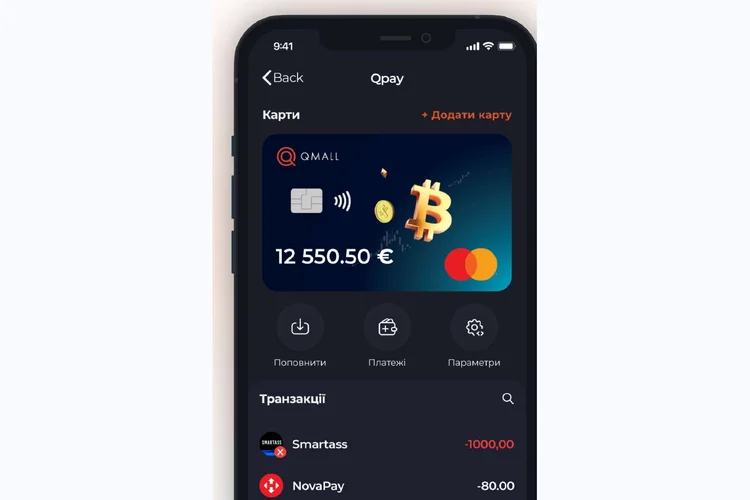 Qmall — Qpay – crypto cards