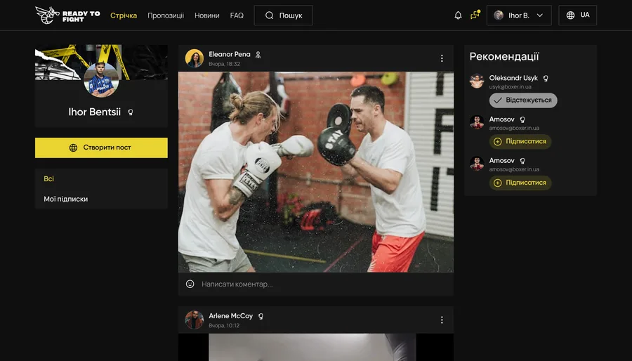 Ready to Fight — News Portal and RTF Stream
