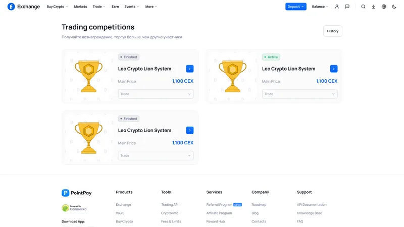 Spot, Futures & P2P Exchange — Trading competitions