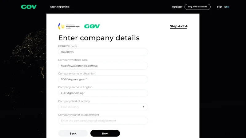CBDC, Government & Education — Registration & access